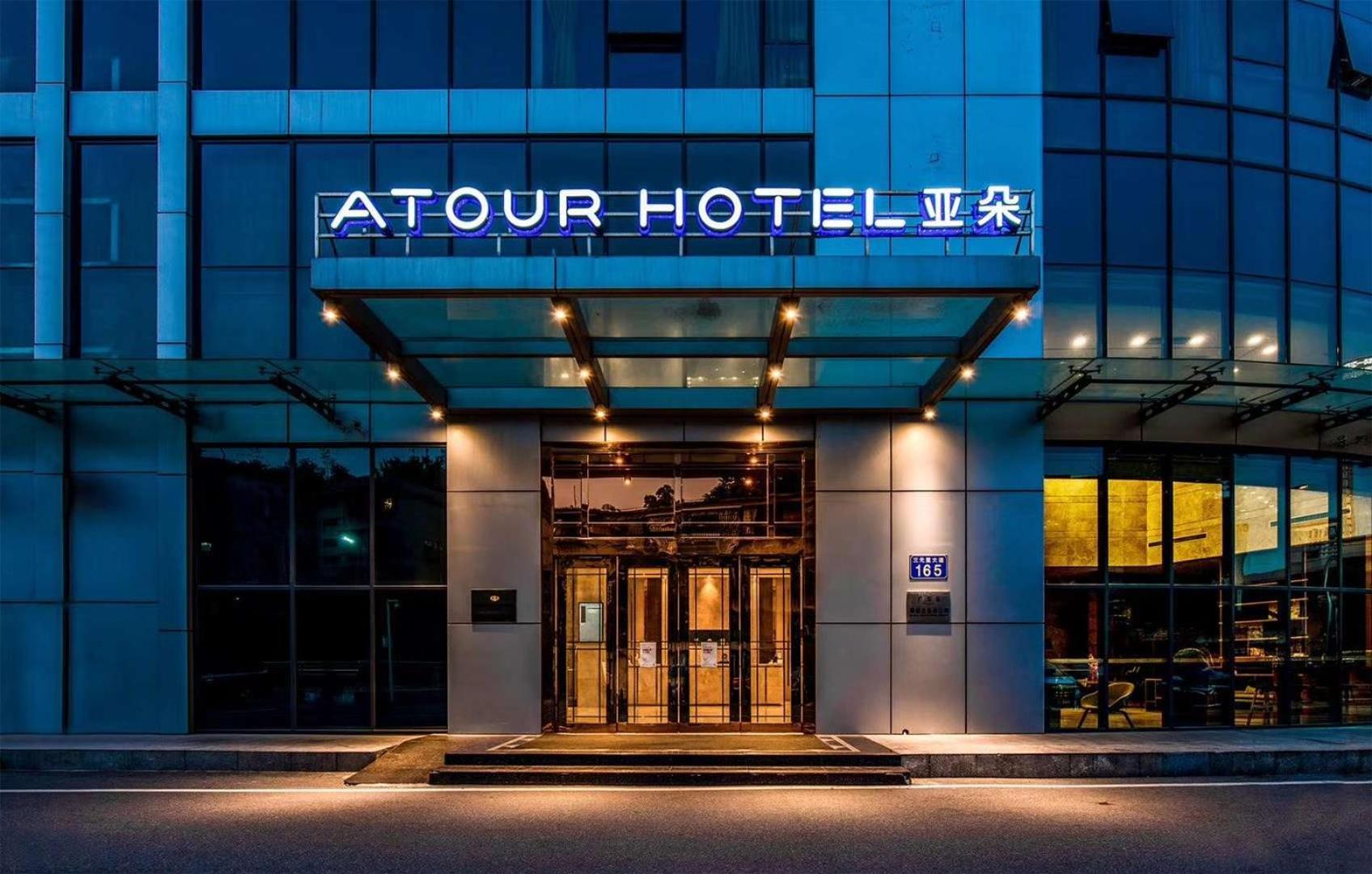 Atour Hotel Guangzhou Yueqiao Branch Eksteriør billede