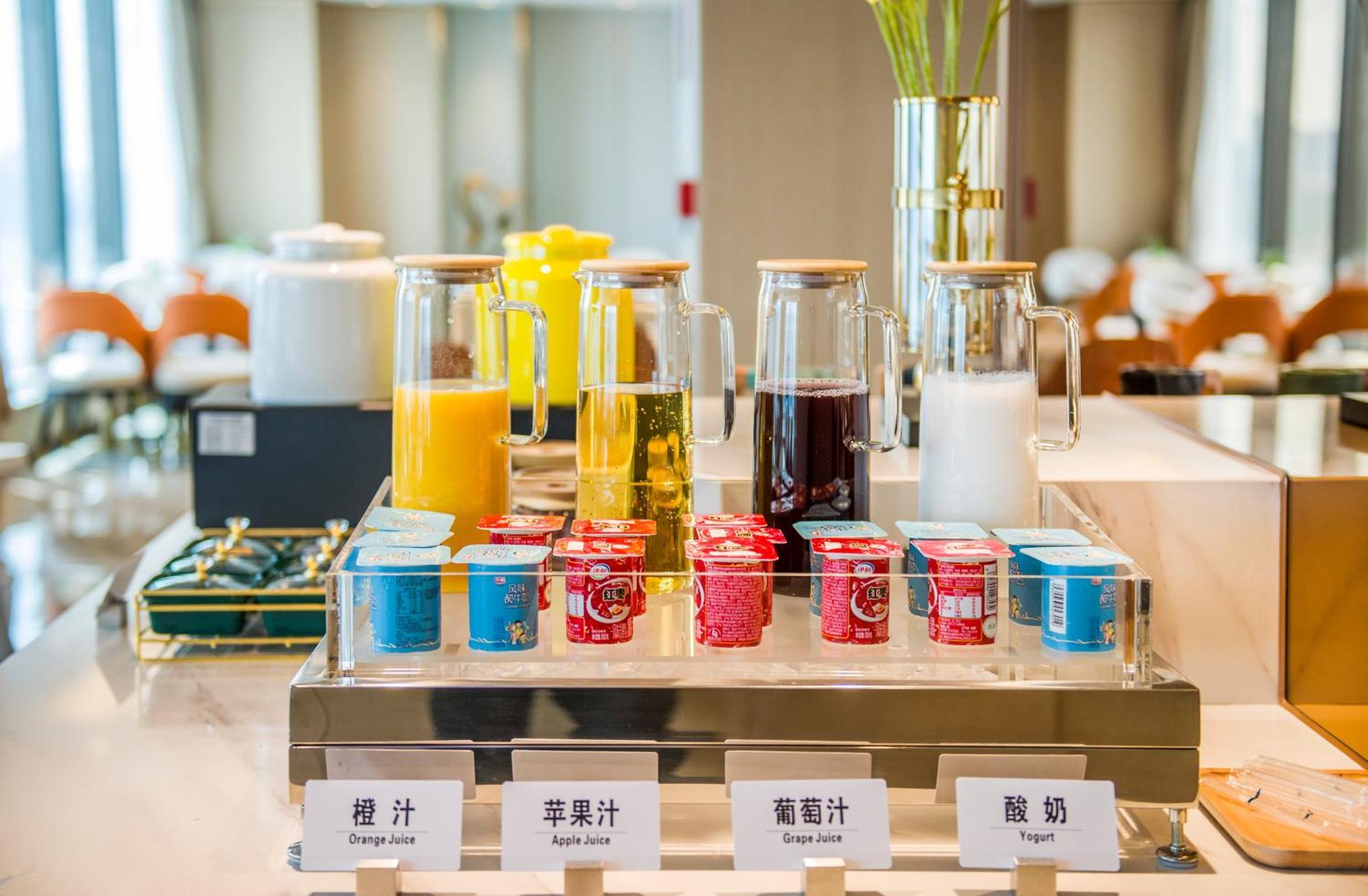 Atour Hotel Guangzhou Yueqiao Branch Eksteriør billede